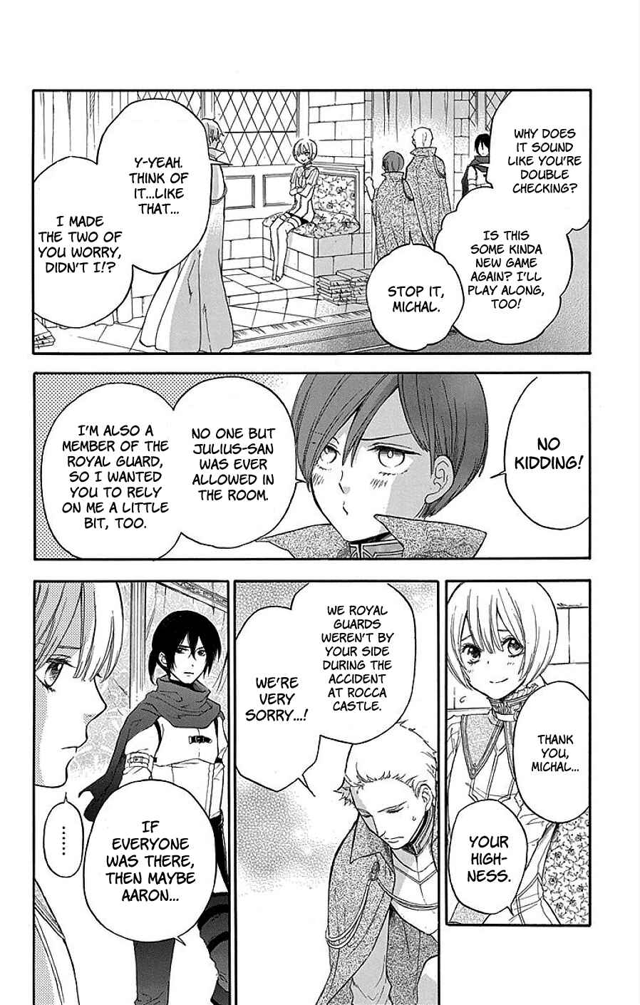 Page 17 Chapter 3 Itsuwari no Freyja