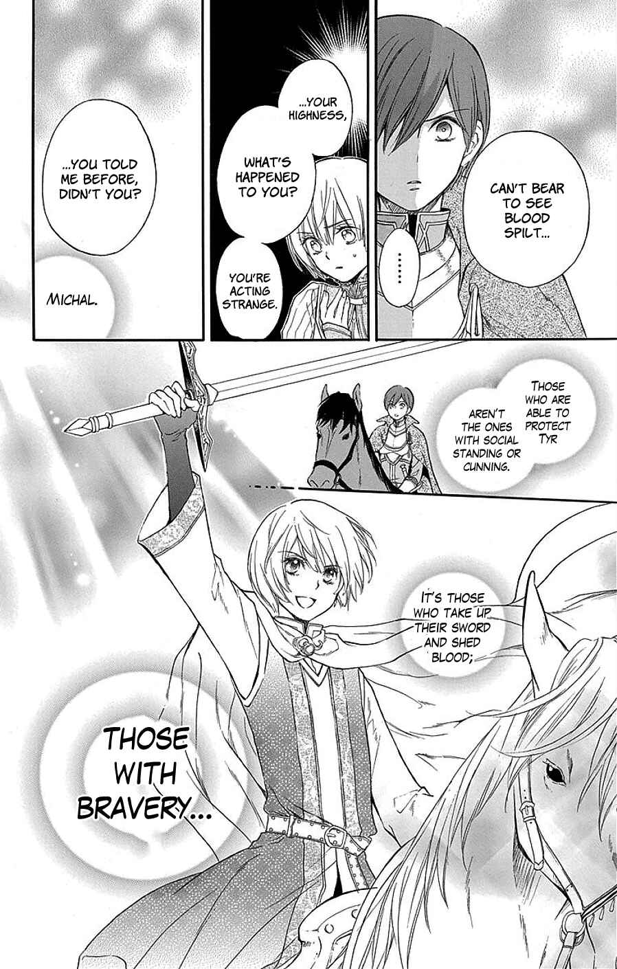 Page 23 Chapter 3 Itsuwari no Freyja