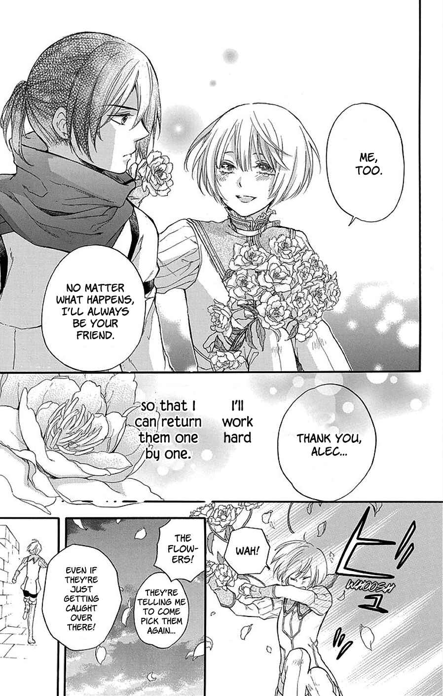 Page 33 Chapter 3 Itsuwari no Freyja