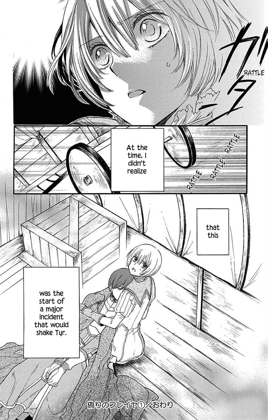 Page 45 Chapter 3 Itsuwari no Freyja