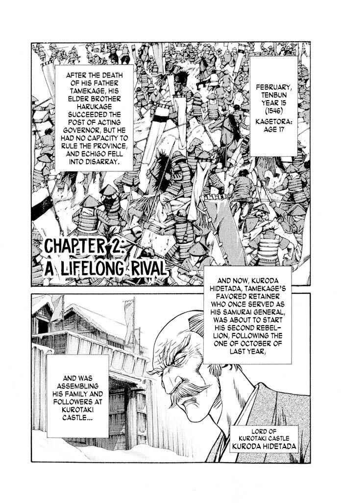 Page 1 Chapter 2 Uesugi Kenshin