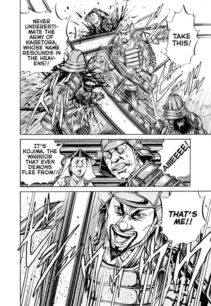 Page 12 Chapter 2 Uesugi Kenshin