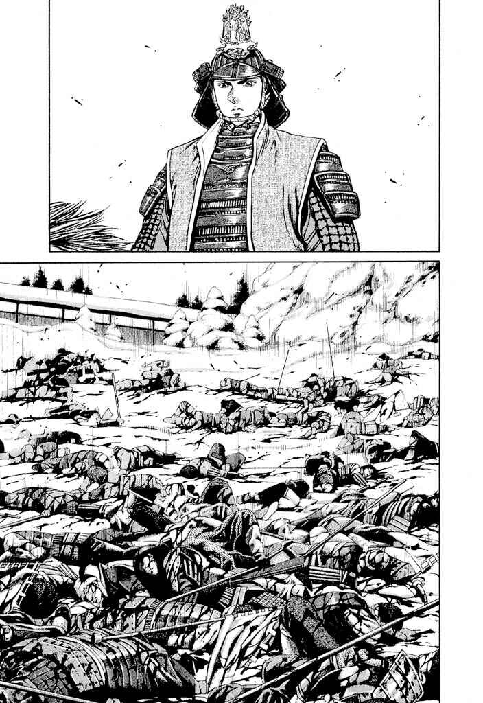Page 13 Chapter 2 Uesugi Kenshin