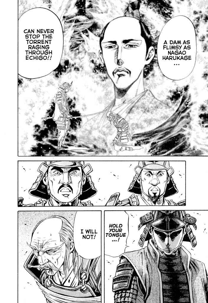 Page 18 Chapter 2 Uesugi Kenshin