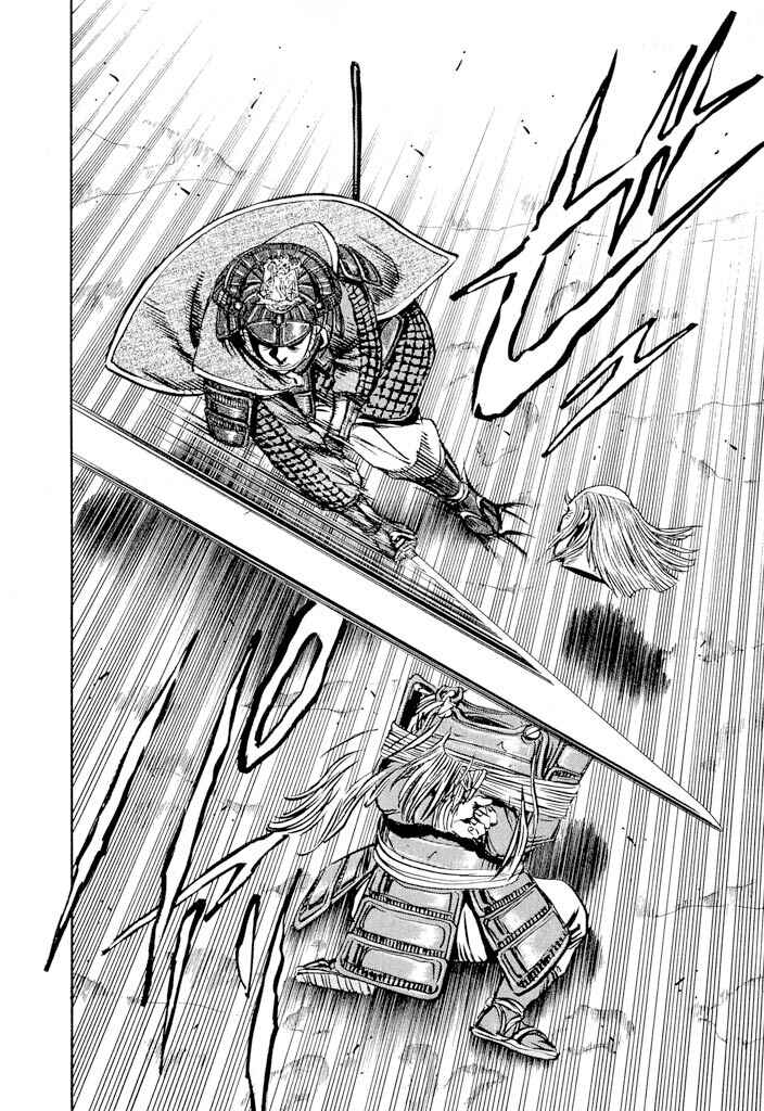Page 20 Chapter 2 Uesugi Kenshin