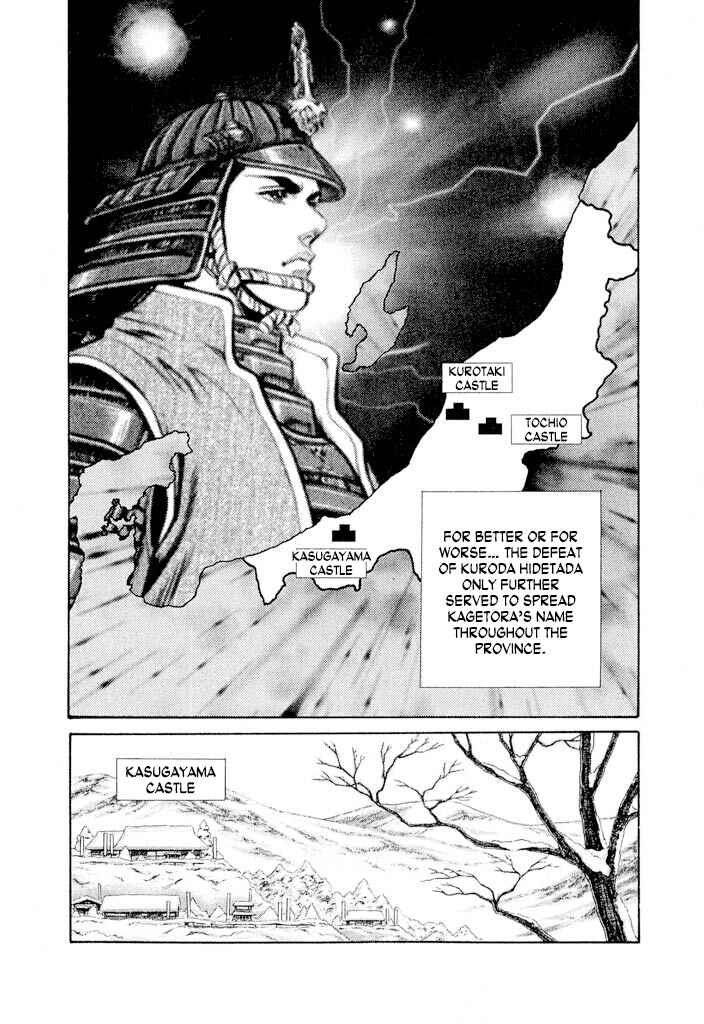 Page 22 Chapter 2 Uesugi Kenshin