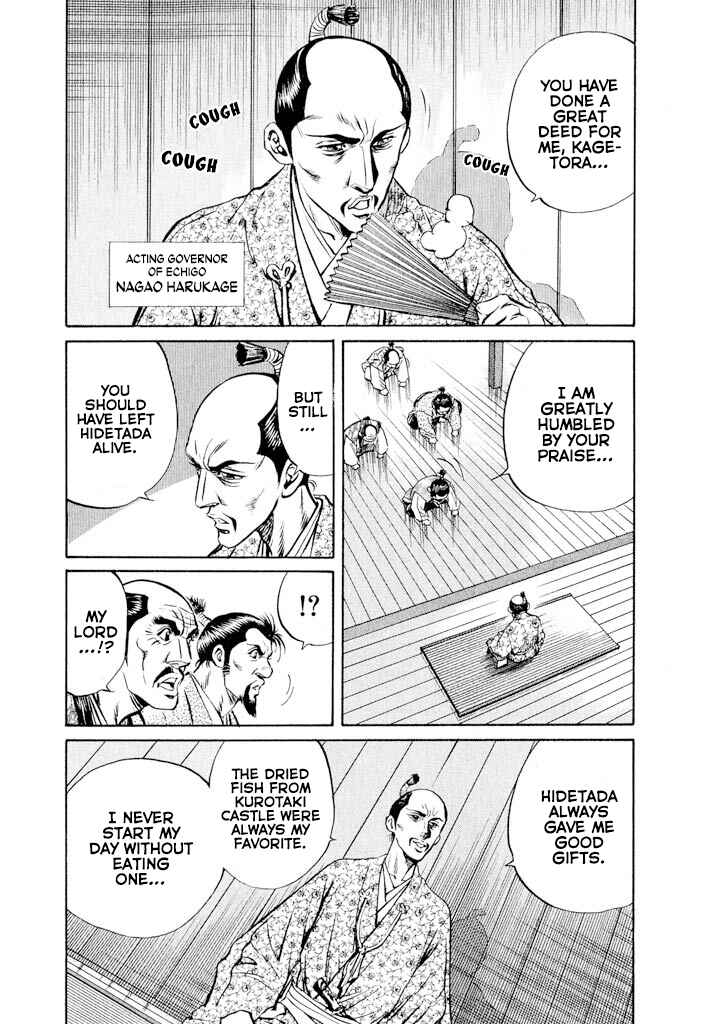 Page 23 Chapter 2 Uesugi Kenshin