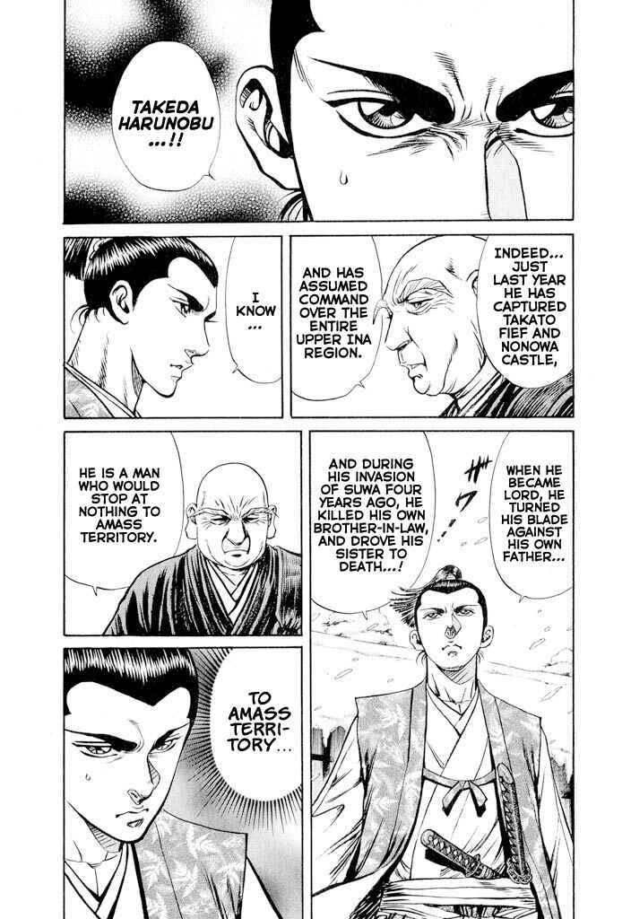 Page 32 Chapter 2 Uesugi Kenshin