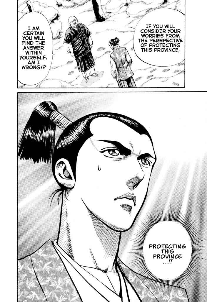 Page 34 Chapter 2 Uesugi Kenshin