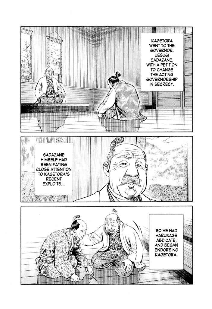 Page 36 Chapter 2 Uesugi Kenshin