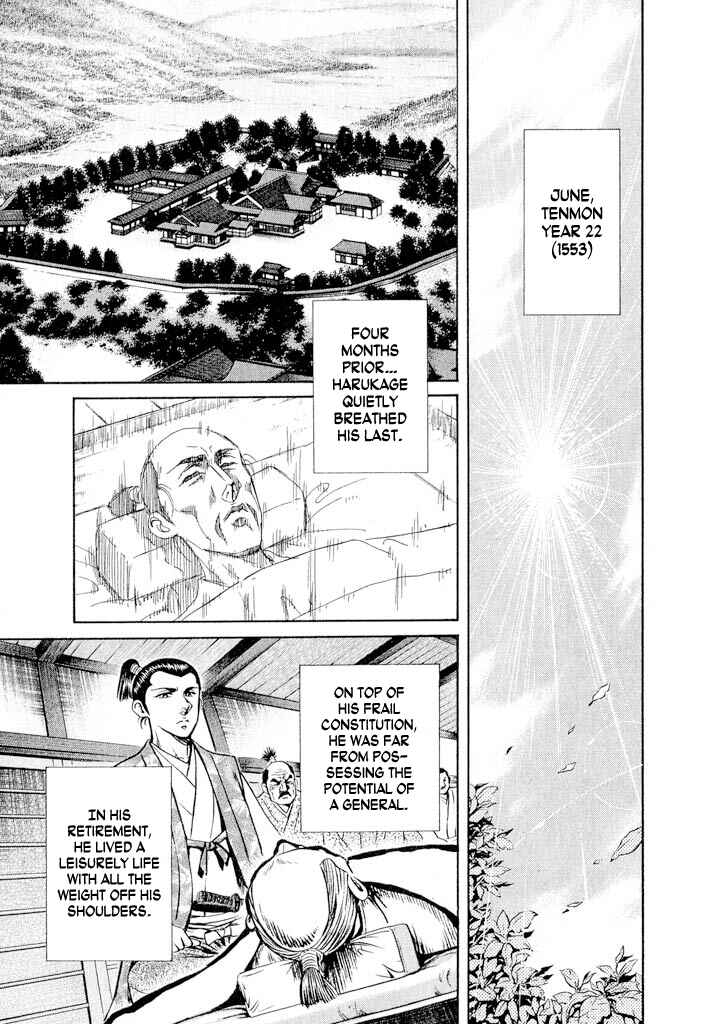 Page 42 Chapter 2 Uesugi Kenshin