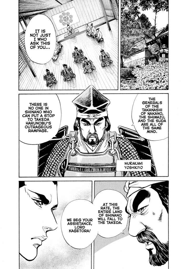 Page 45 Chapter 2 Uesugi Kenshin