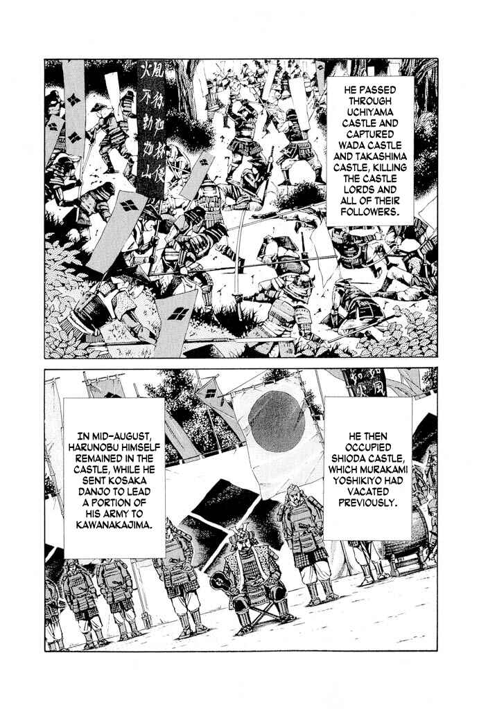 Page 48 Chapter 2 Uesugi Kenshin