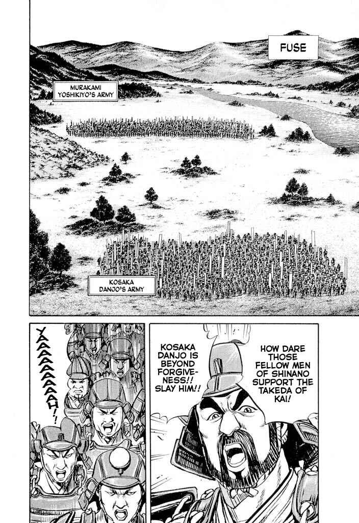 Page 49 Chapter 2 Uesugi Kenshin