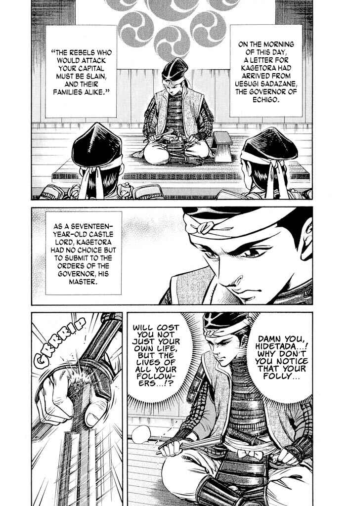 Page 5 Chapter 2 Uesugi Kenshin