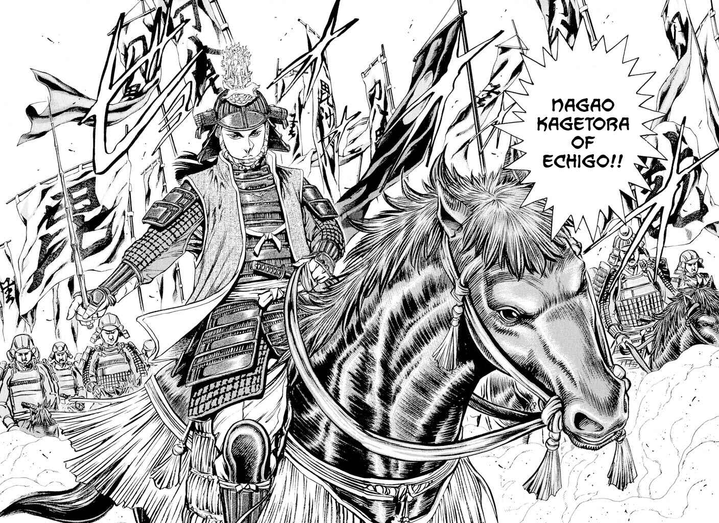 Page 51 Chapter 2 Uesugi Kenshin