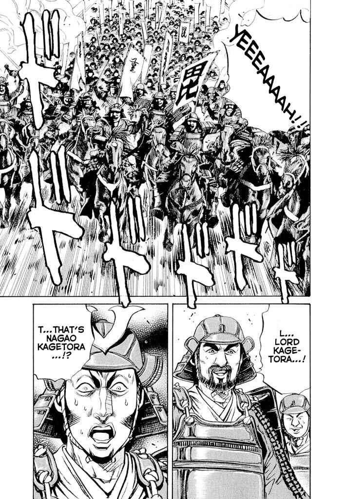 Page 53 Chapter 2 Uesugi Kenshin