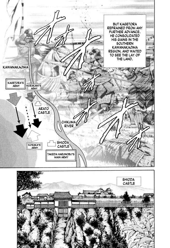 Page 55 Chapter 2 Uesugi Kenshin