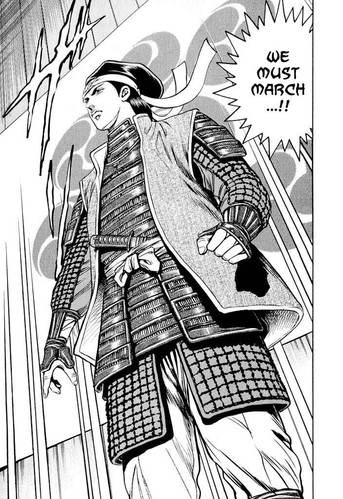Page 6 Chapter 2 Uesugi Kenshin