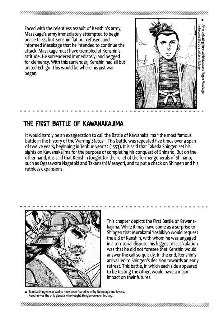 Page 63 Chapter 2 Uesugi Kenshin