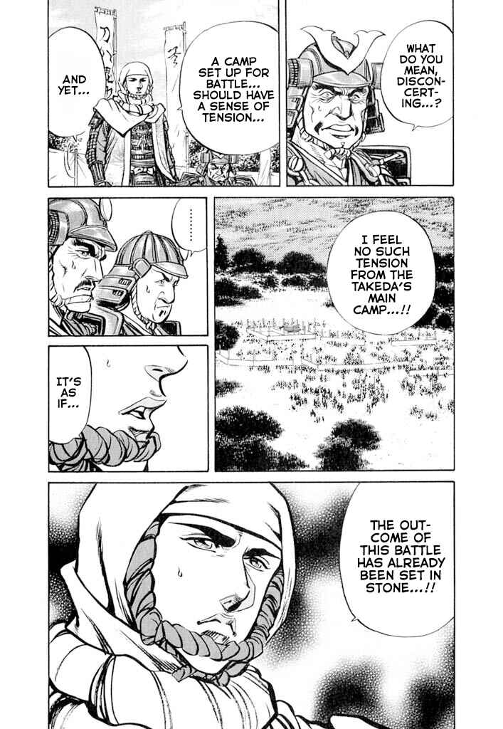 Page 11 Chapter 4 Uesugi Kenshin