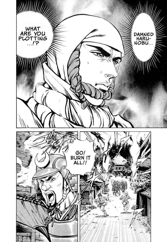 Page 13 Chapter 4 Uesugi Kenshin