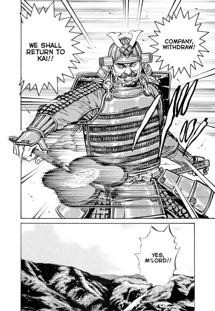 Page 17 Chapter 4 Uesugi Kenshin