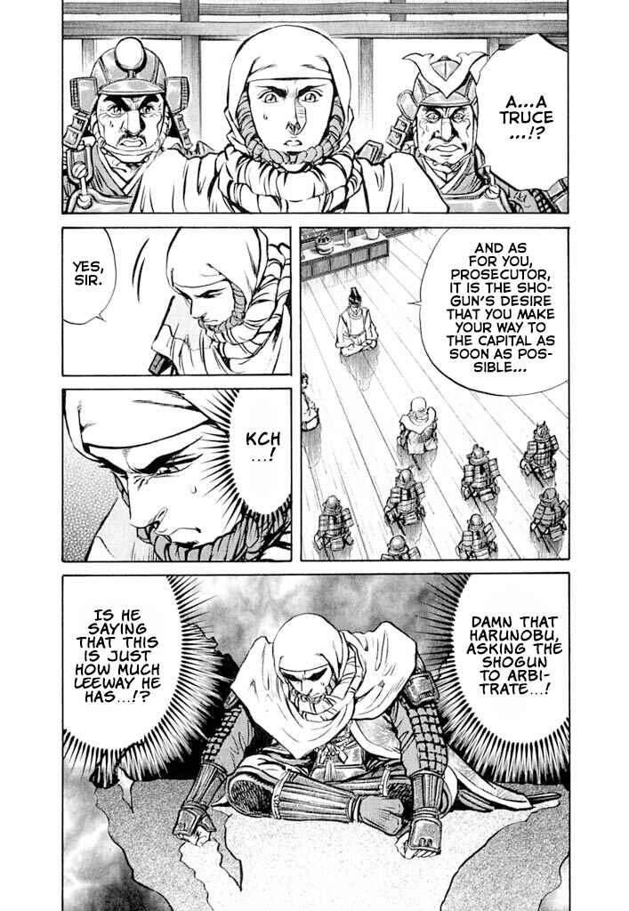 Page 21 Chapter 4 Uesugi Kenshin