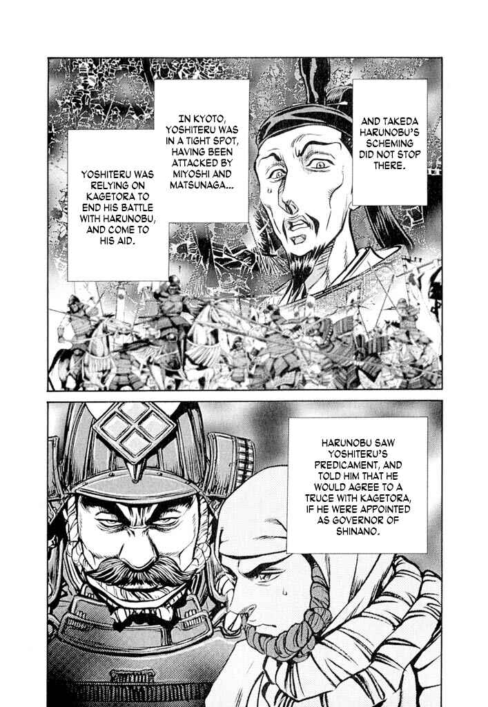 Page 22 Chapter 4 Uesugi Kenshin
