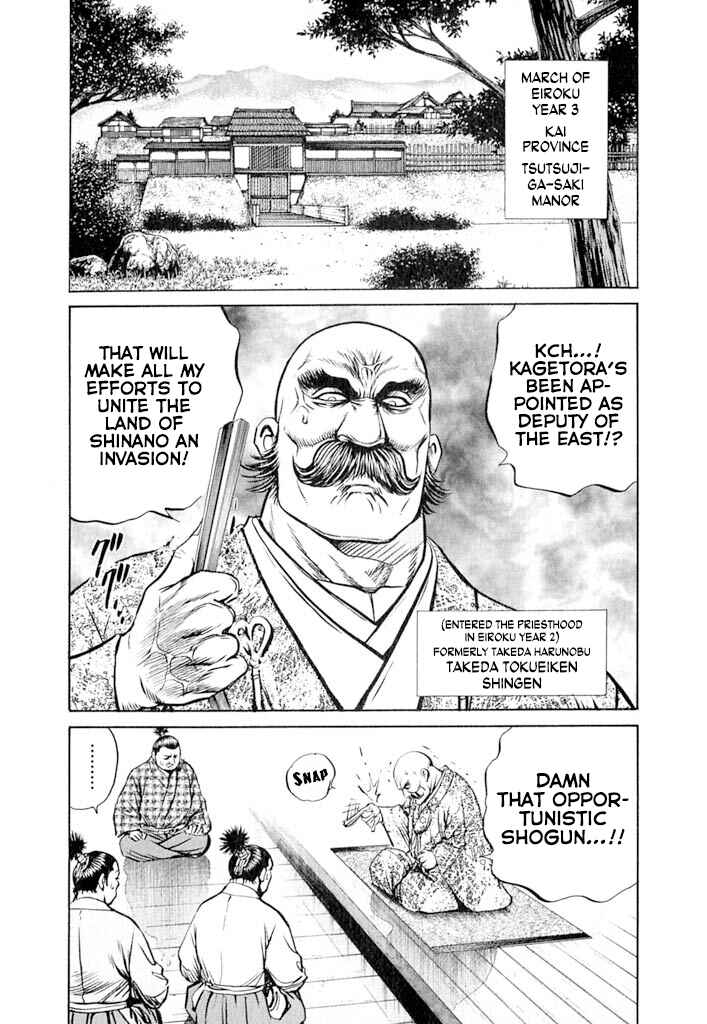 Page 34 Chapter 4 Uesugi Kenshin