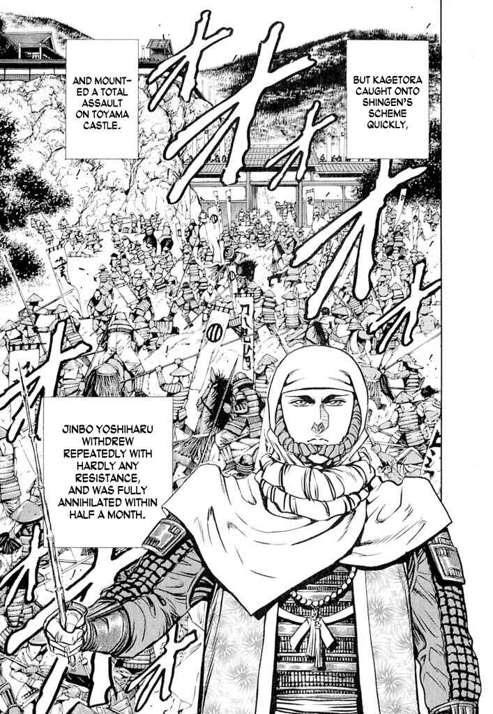 Page 36 Chapter 4 Uesugi Kenshin