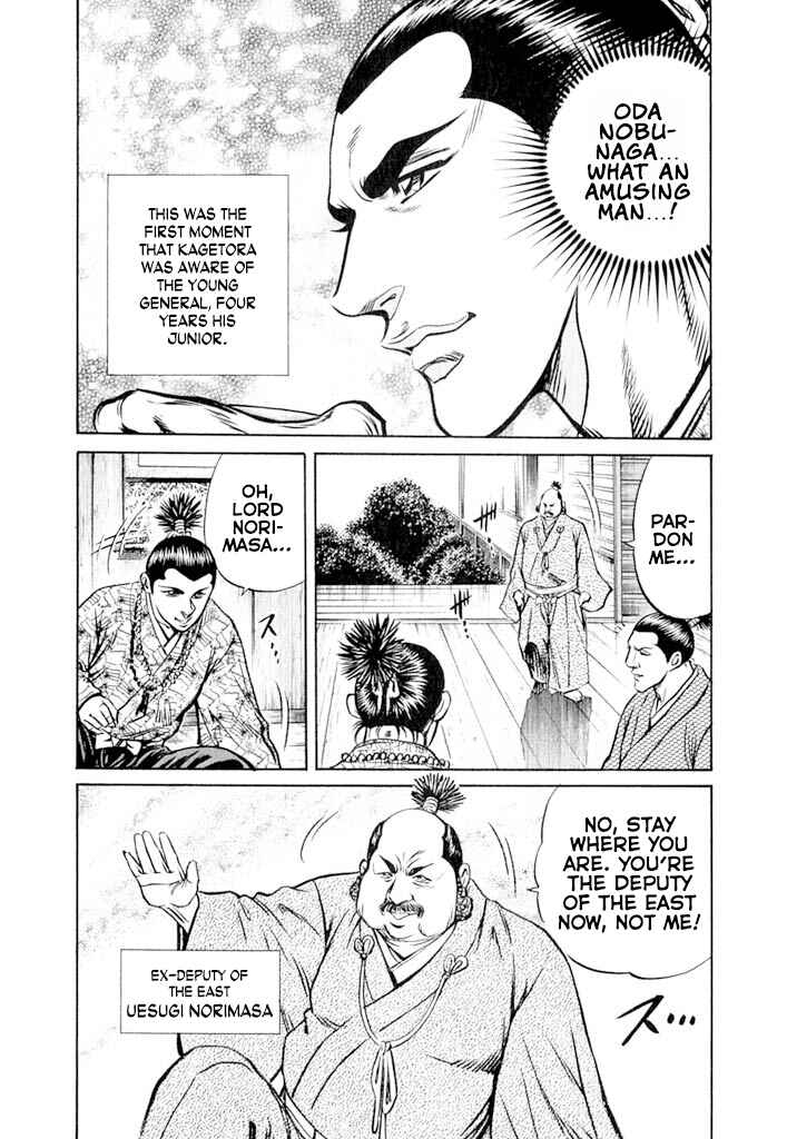 Page 39 Chapter 4 Uesugi Kenshin