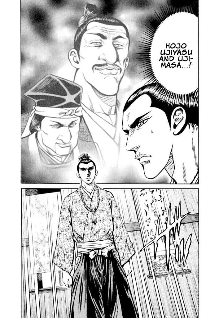 Page 41 Chapter 4 Uesugi Kenshin