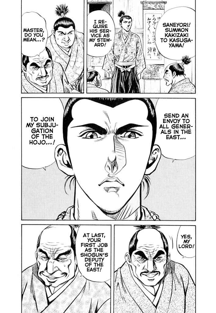 Page 42 Chapter 4 Uesugi Kenshin