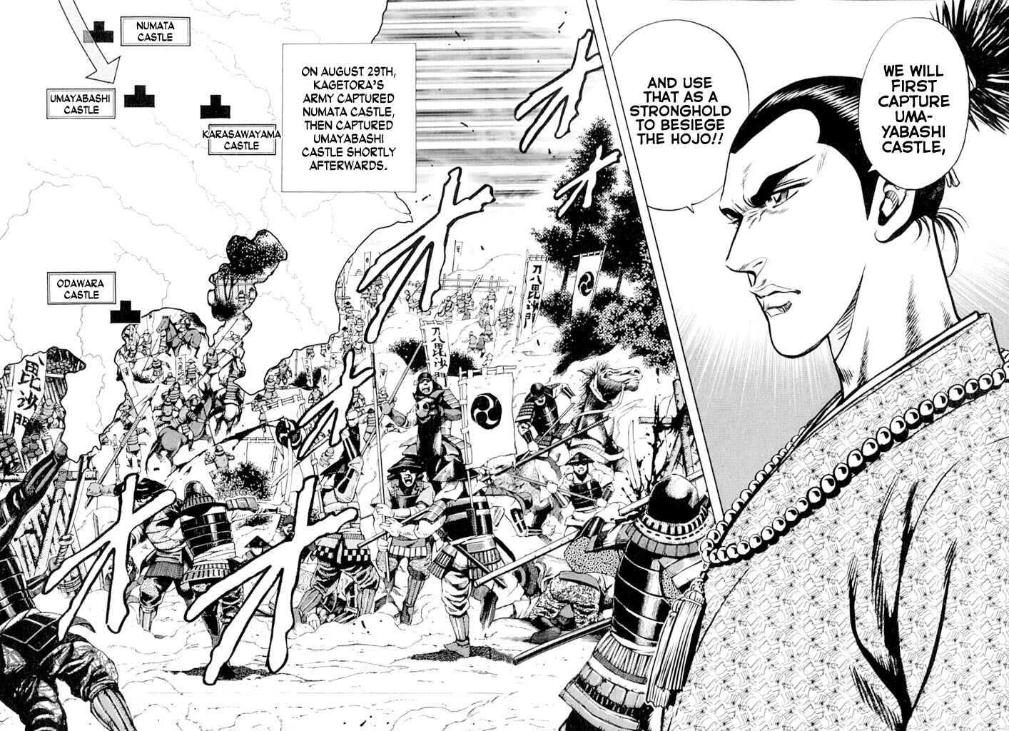 Page 43 Chapter 4 Uesugi Kenshin