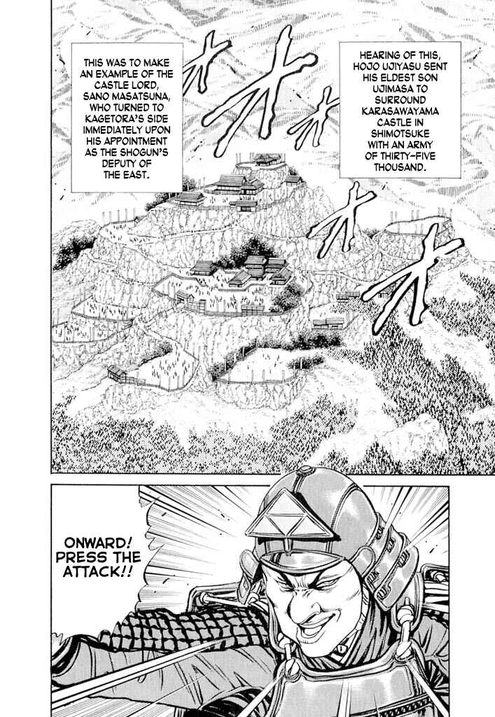 Page 44 Chapter 4 Uesugi Kenshin