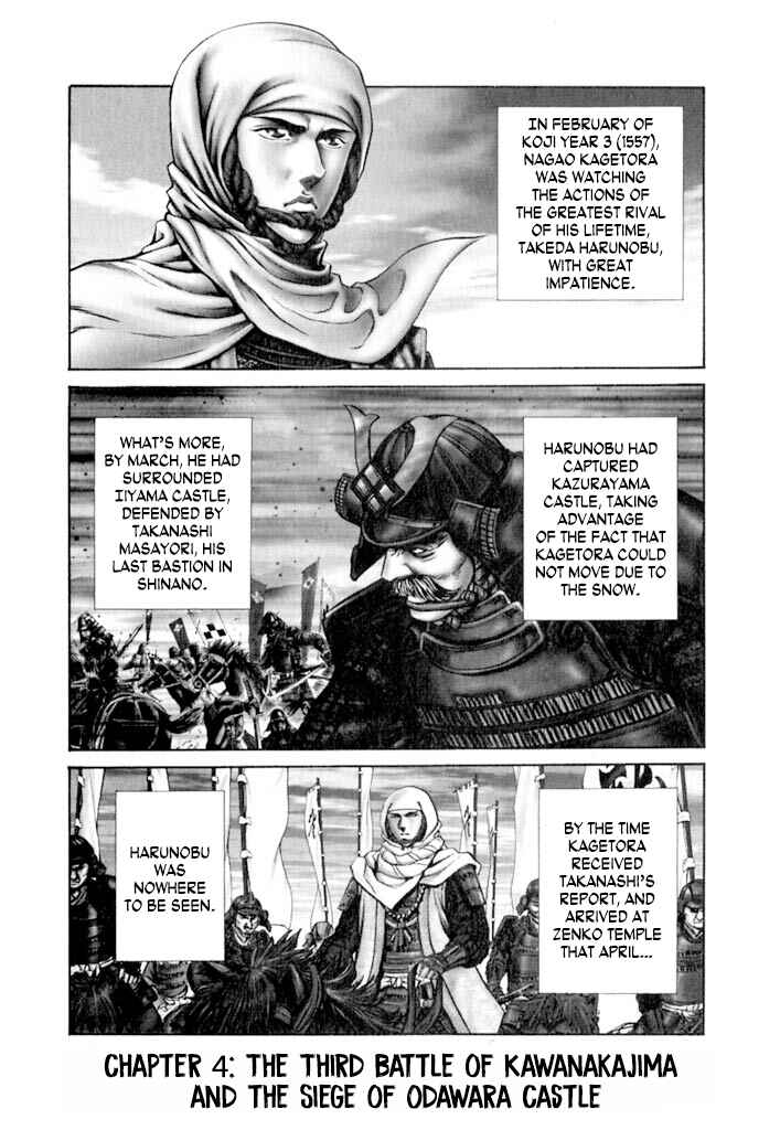Page 5 Chapter 4 Uesugi Kenshin