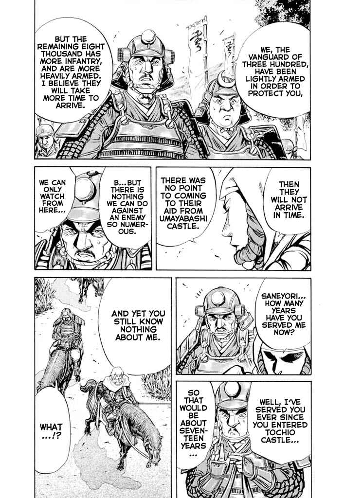 Page 50 Chapter 4 Uesugi Kenshin