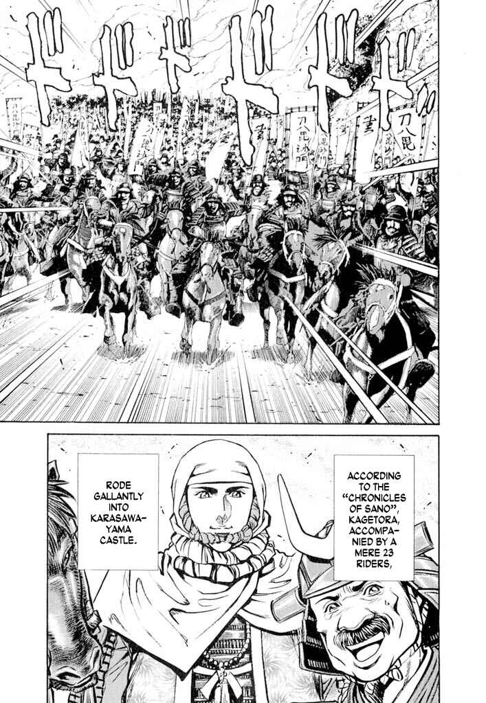 Page 62 Chapter 4 Uesugi Kenshin