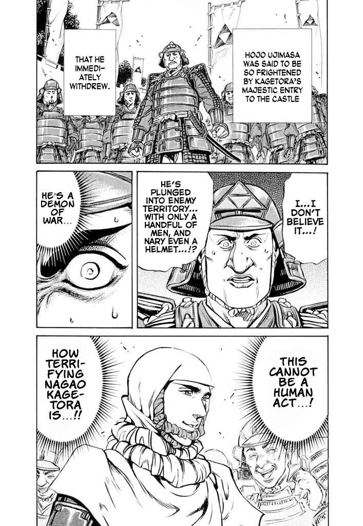 Page 63 Chapter 4 Uesugi Kenshin