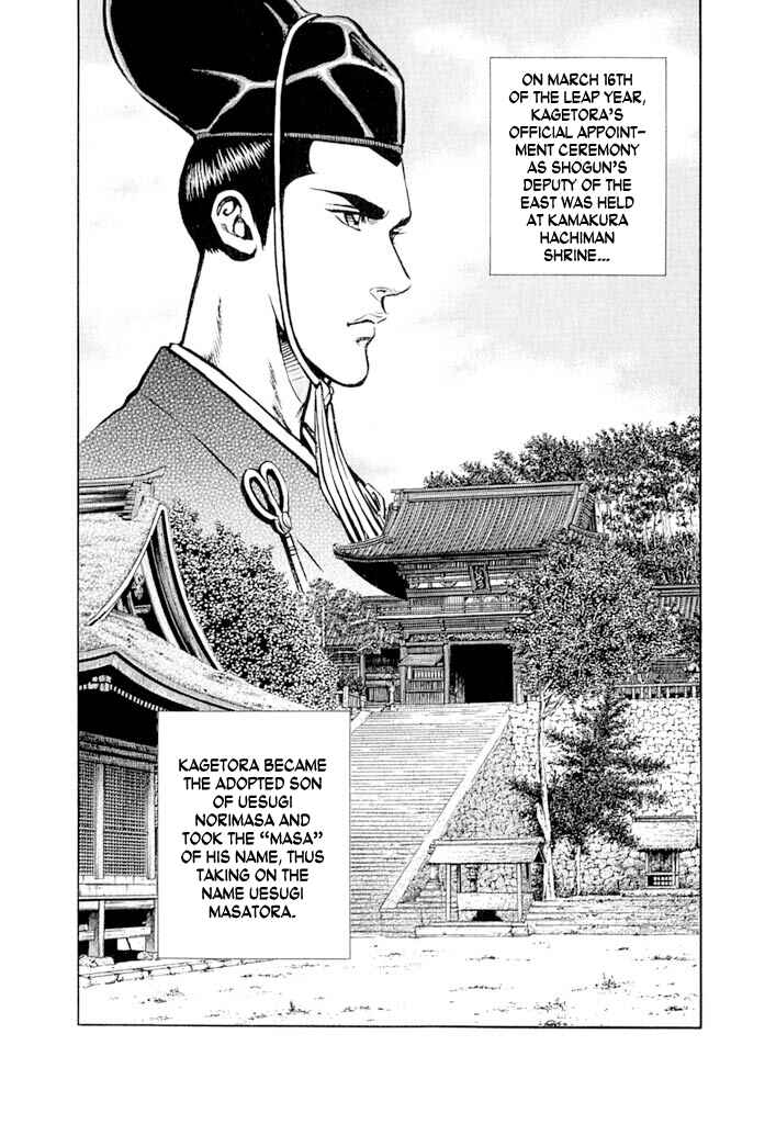 Page 67 Chapter 4 Uesugi Kenshin