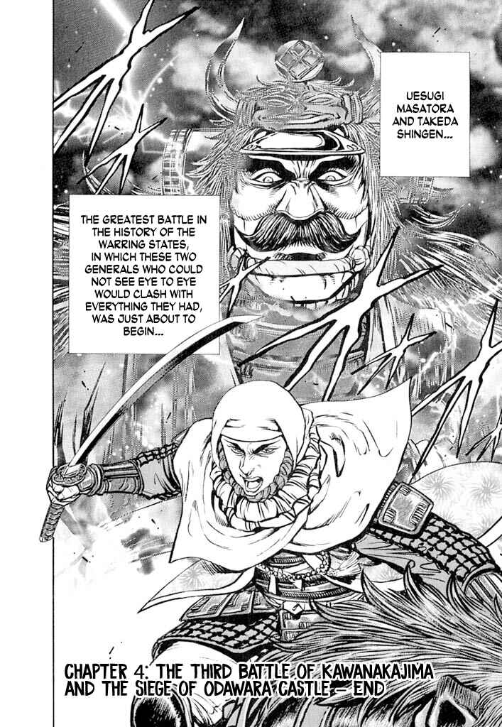 Page 68 Chapter 4 Uesugi Kenshin