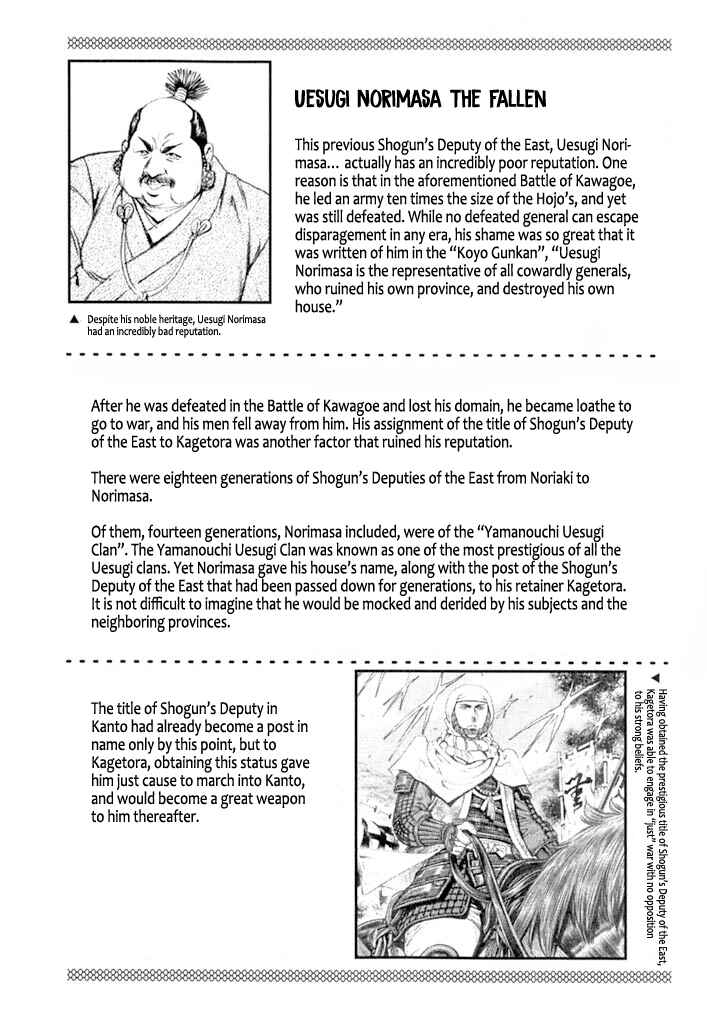 Page 70 Chapter 4 Uesugi Kenshin