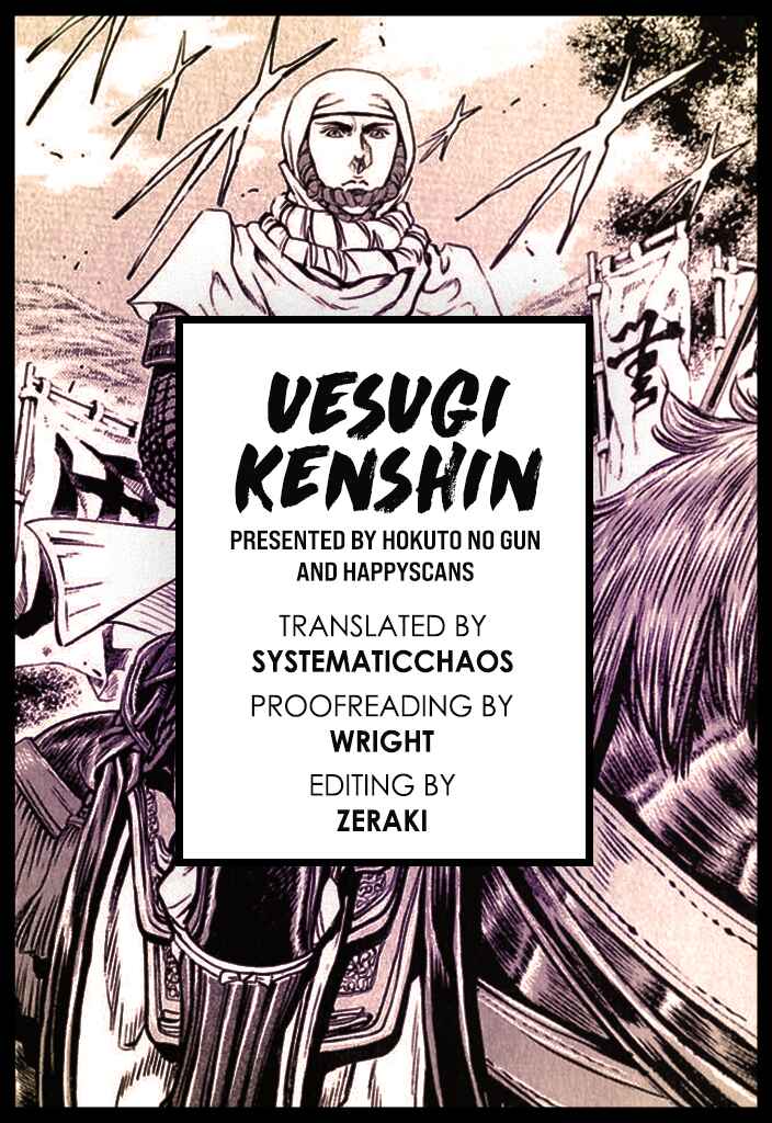 Page 71 Chapter 4 Uesugi Kenshin