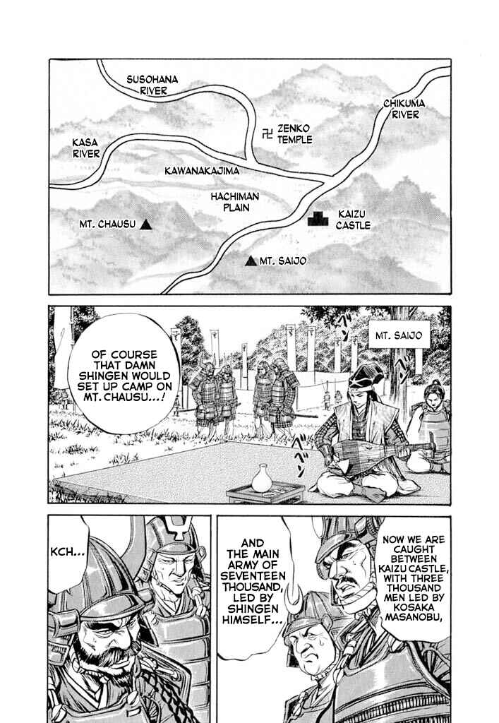 Page 10 Chapter 5 Uesugi Kenshin