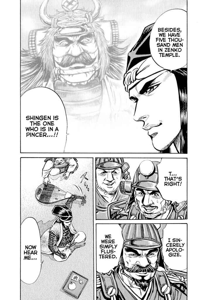 Page 13 Chapter 5 Uesugi Kenshin