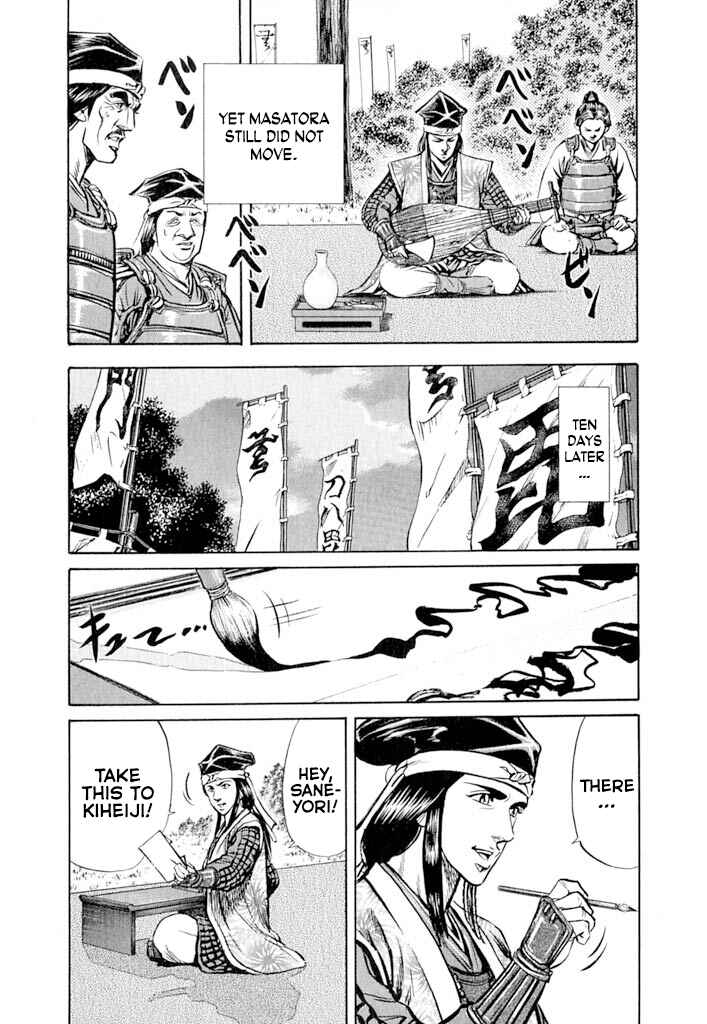 Page 15 Chapter 5 Uesugi Kenshin