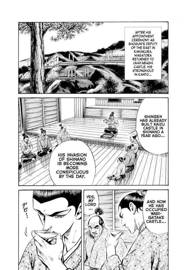Page 2 Chapter 5 Uesugi Kenshin