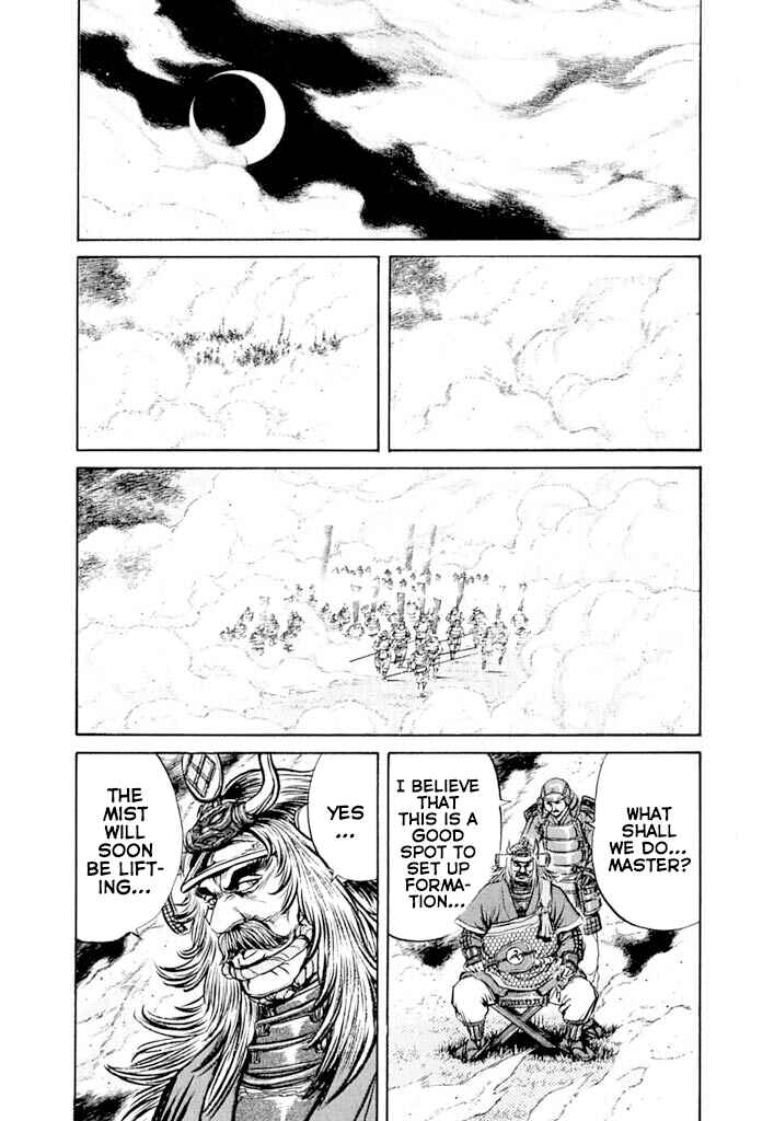 Page 22 Chapter 5 Uesugi Kenshin
