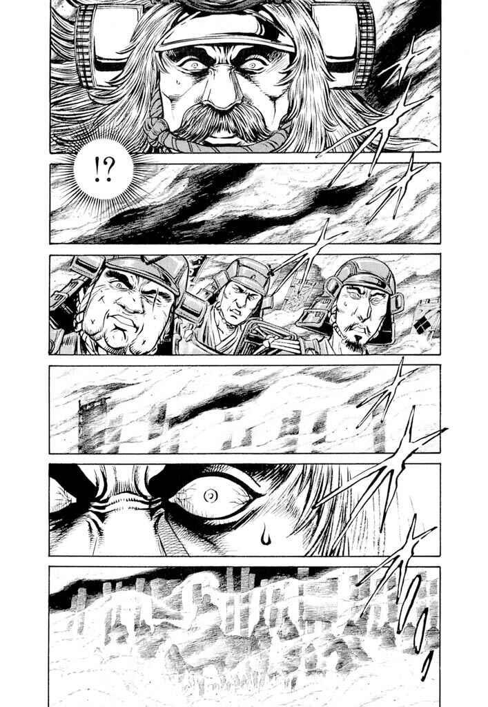 Page 24 Chapter 5 Uesugi Kenshin